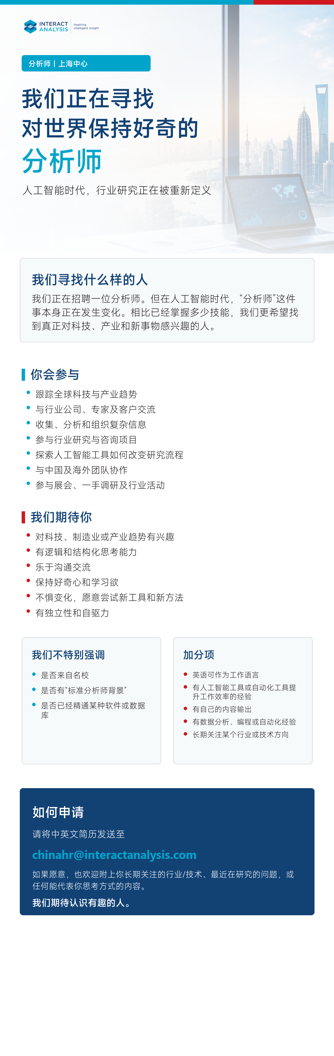 欢迎加入